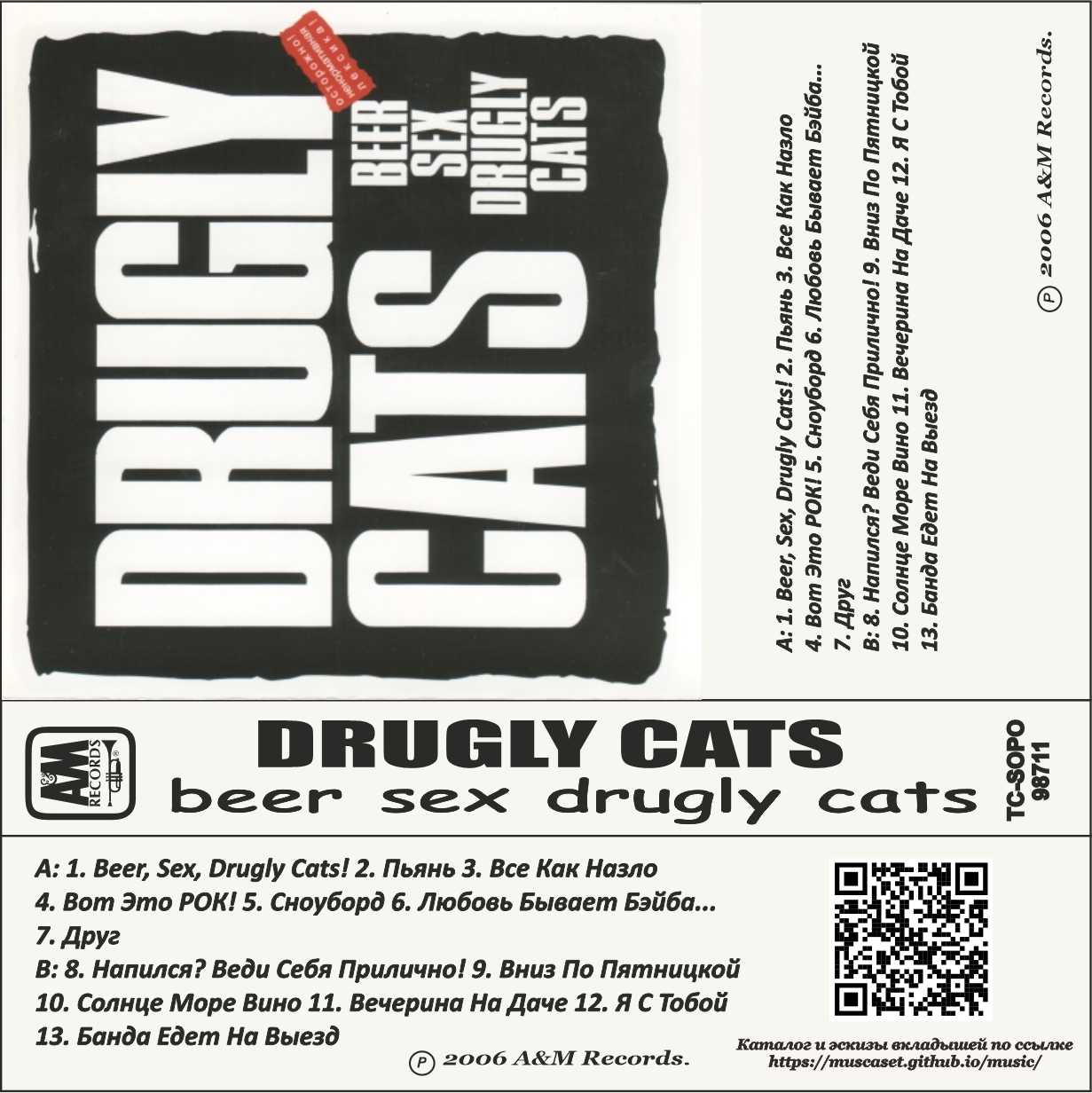 Drugly Cats-Beer Sex Drugly Cats